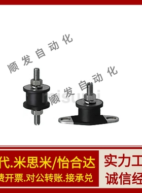 EBGOMP25180/12160/15150/20150/20200 EBGOMA30180 DBGOMA40250