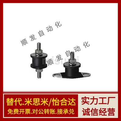 EBGOMP25180/12160/15150/20150/20200 EBGOMA30180 DBGOMA40250