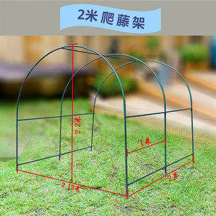 骨管大棚c钢室花架暖房温架花房架子花园庭院蔷薇百香果葡