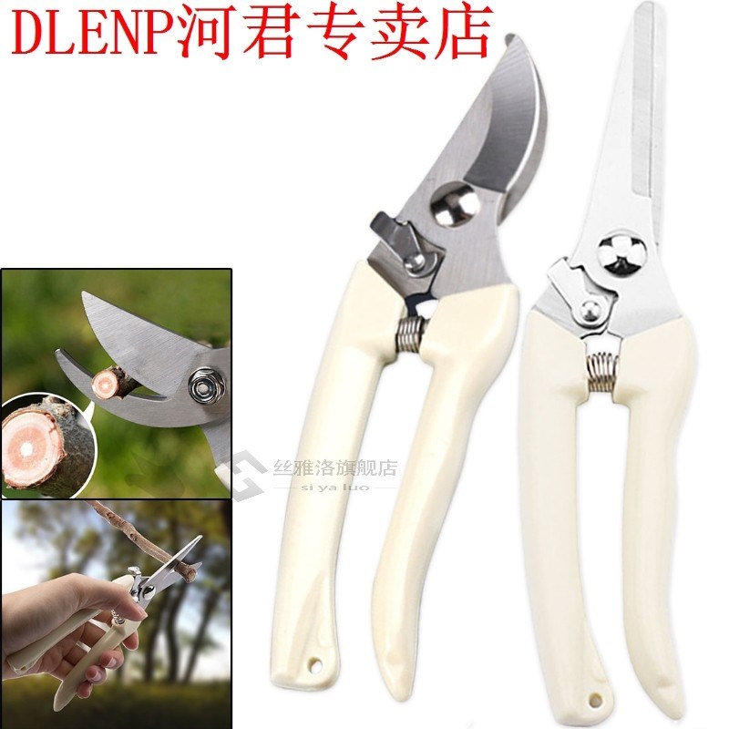 Gardening Pruning Shear Scissor Stainless Steel Cutting Tool