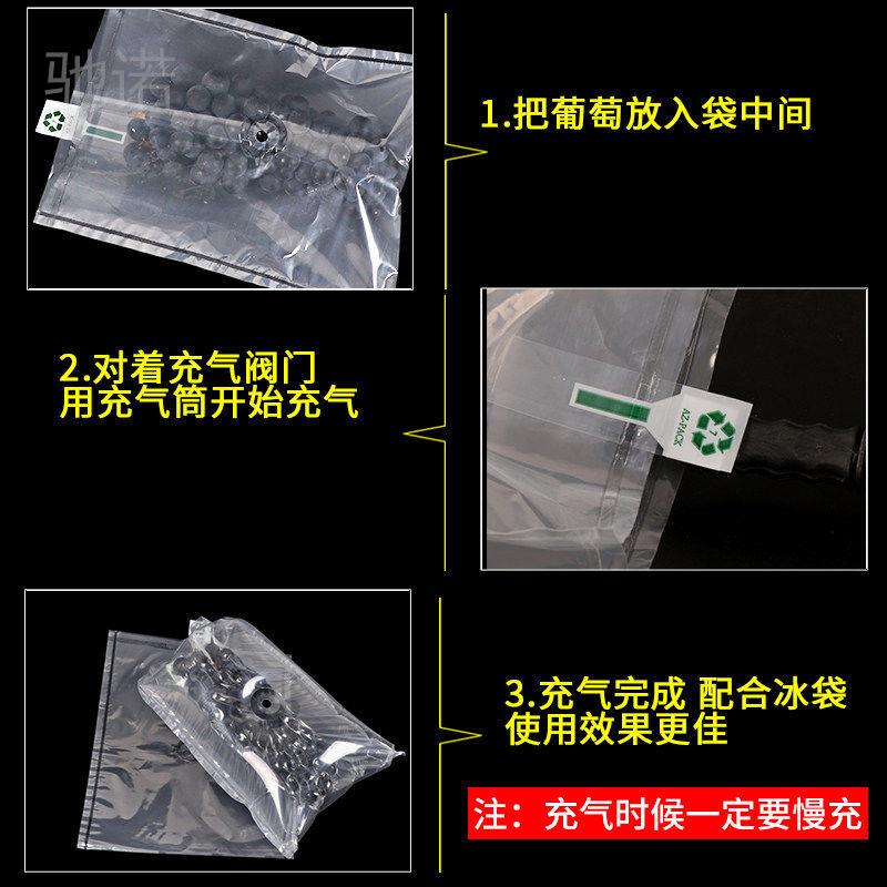 现货驰诺葡萄充气袋打o孔透气袋中袋快递包装袋真空袋气泡柱包装