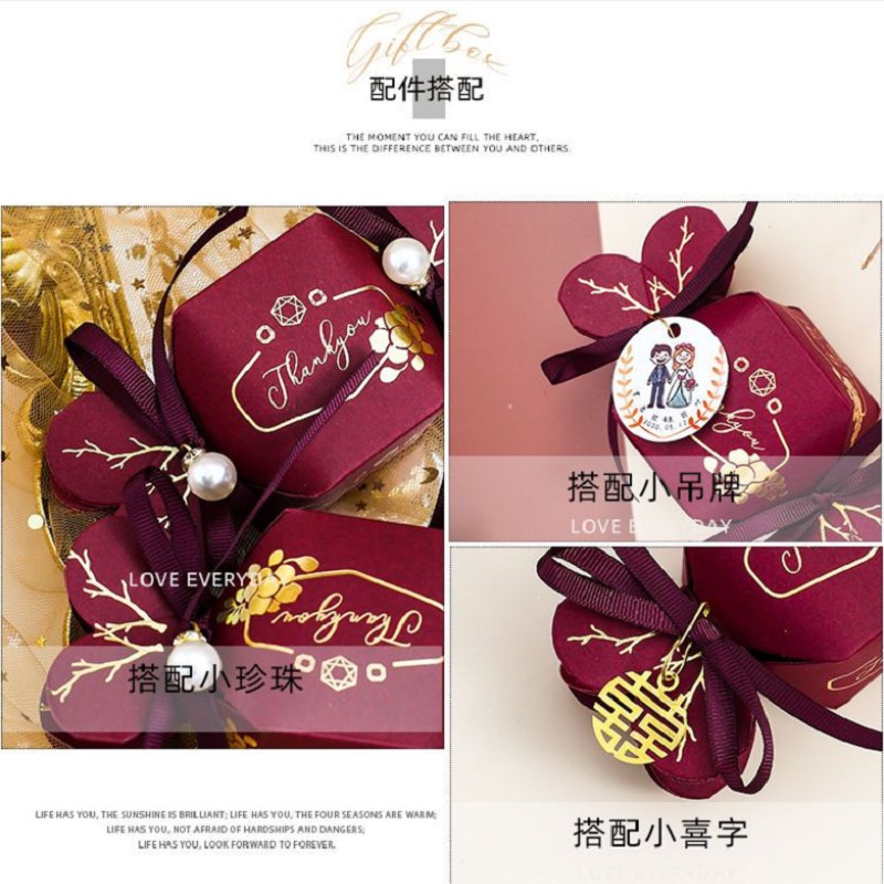 速发欧式结婚糖果形喜糖盒婚庆小清新卡纸糖果盒 ins风婚礼伴手礼