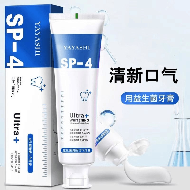 SP-4益生菌亮白鲨鱼牙膏 清新口气 洁净去黄去Q渍抑菌护理洁牙健