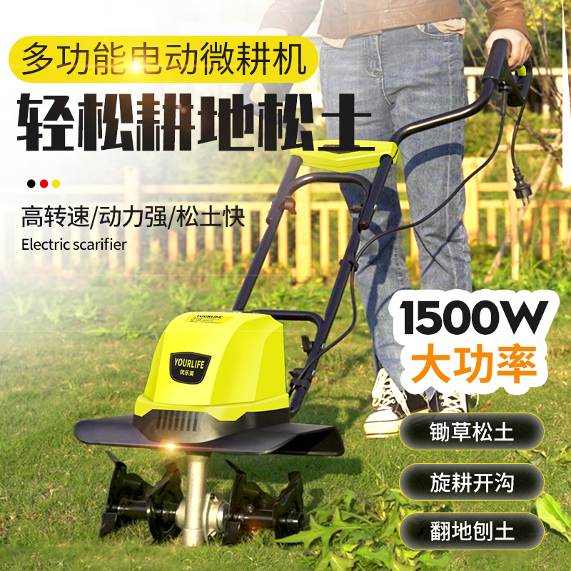 电动微耕机松土机小型家用挖地翻土机除草开沟旋耕犁地神器电锄