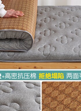 Q683乳胶凉席j床垫冬夏两用软垫家用1.8榻榻米垫子1.2租房地铺