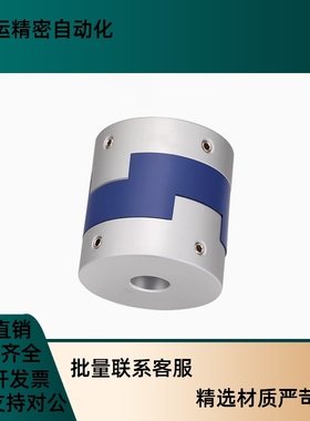 十字滑块式联轴器-止动螺丝型CPDS/CPDSK-D16/20/25