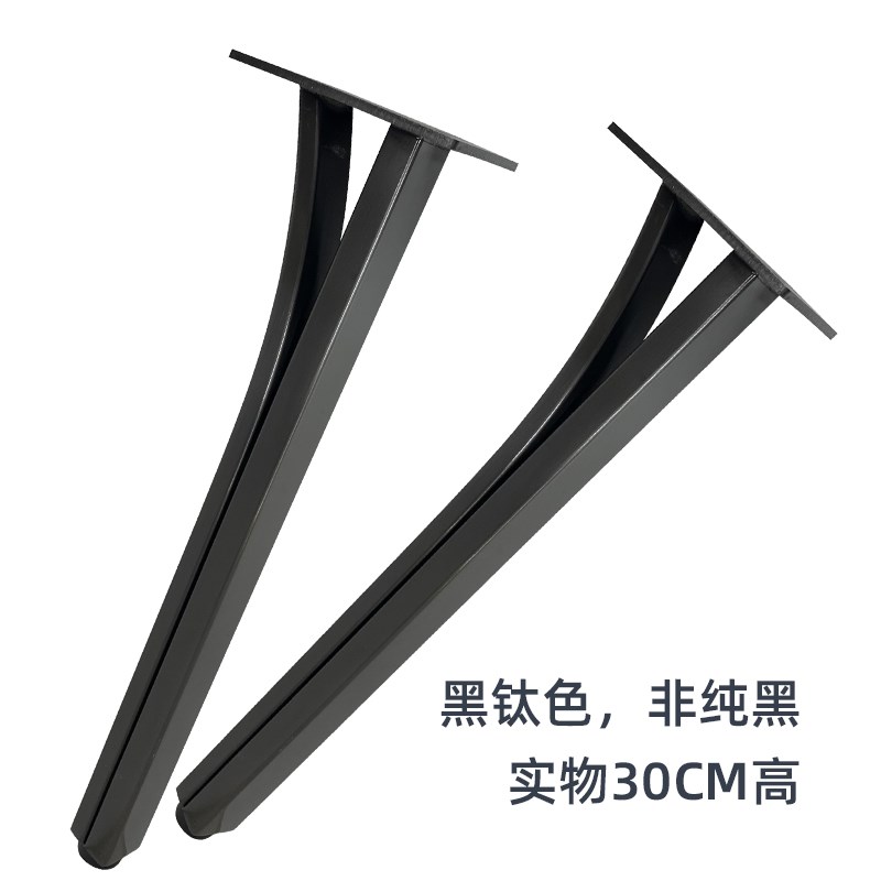 不锈钢黑钛家具腿浴室柜脚茶几腿桌腿茶台脚柜脚电视桌支架妆台脚
