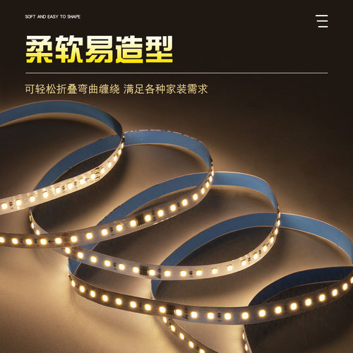 led灯带灯条低压线形灯12V线条灯24伏自粘客厅吊顶嵌入式灯带卡槽