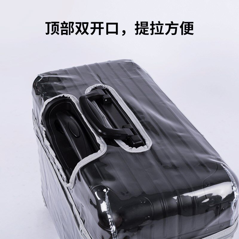 定制加厚透明箱套无需脱卸行李箱套保护套防刮耐磨17寸20寸21寸22