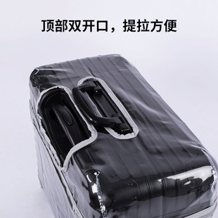 定制加厚透明箱套无需脱卸行李箱套保护套防刮耐磨17寸20寸21寸22