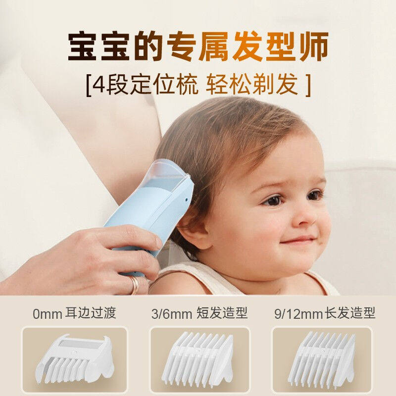 Hoag(霍格)婴儿理发器自动吸发新生宝宝低噪音电推子儿童剃发家高性价比高么？
