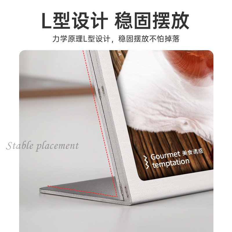 不锈钢展示菜单架价格表牌广告牌桌面立式L型加厚咖啡奶茶店