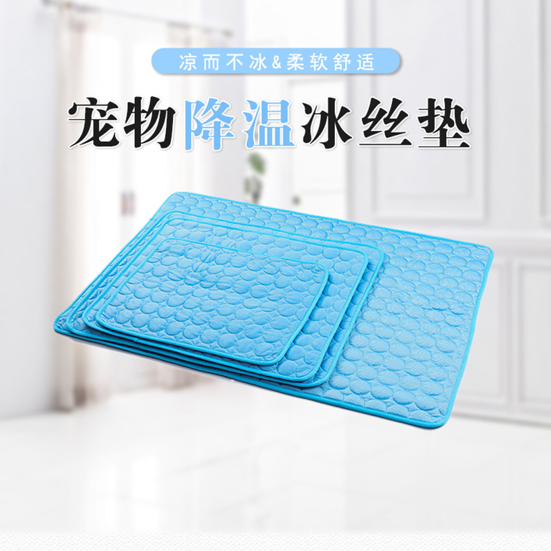 o Cooling Mat Dtg Cac Bed Non-TEoxit Cool Summer Pad 4Siz