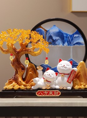 八方来财水晶发财树流沙画摆件客厅玄关招财猫电视柜酒柜开业礼物