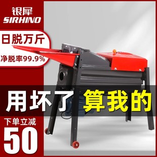 新款电动玉米脱粒机小型家用大型机器全自动包谷苞米刨粒器神器