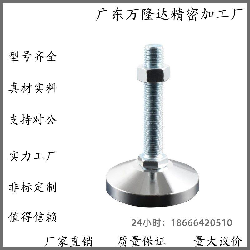 304脚杯WAD36-D40/D60/D80/100/120-M8/M12/M16/M20/M24-L100/150,居家日用,家用剪刀,淘宝优惠券,粉丝福利购,淘宝优惠卷