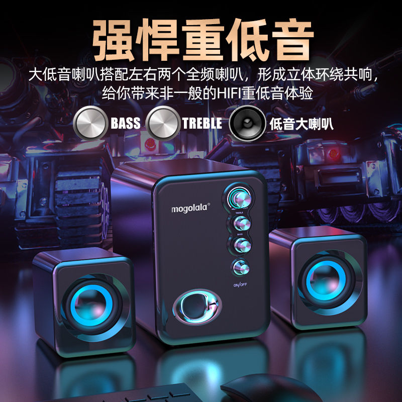 Q8音响电脑音响台式机家用小音箱迷你超重低音炮影响有线USB2.1多