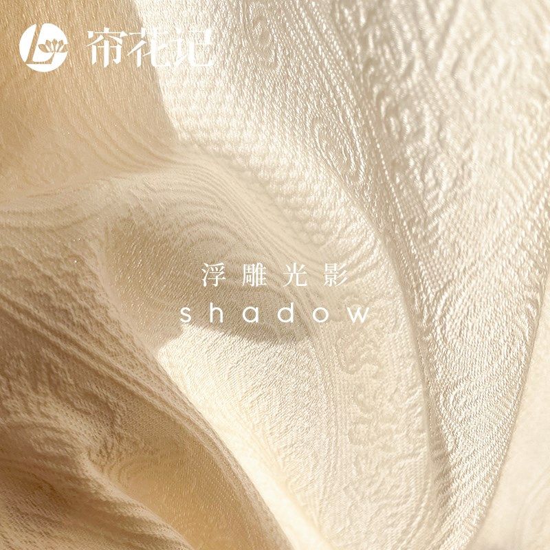 优雅法式浮雕精致提花纱帘透光不透人客厅卧室高级感窗帘窗纱定制