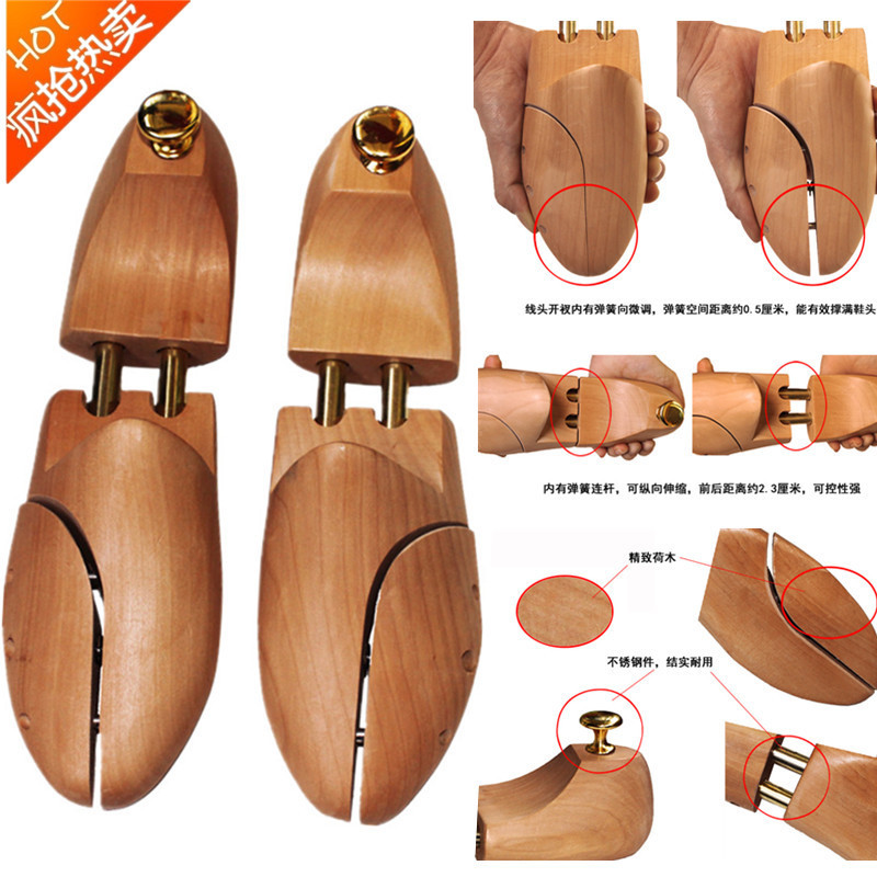 高级实木荷木鞋撑子鞋栓鞋楦扩撑鞋器可调节O皮鞋子定型防皱不变