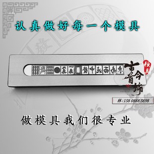 打金工具 首饰模具 压片机戒指钢模 金银铜手工敲打铁模 十三幺