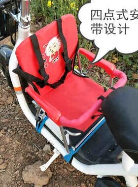 小孩宝宝婴幼儿坐车椅电瓶车儿童座椅前置免安装电动车上的椅子