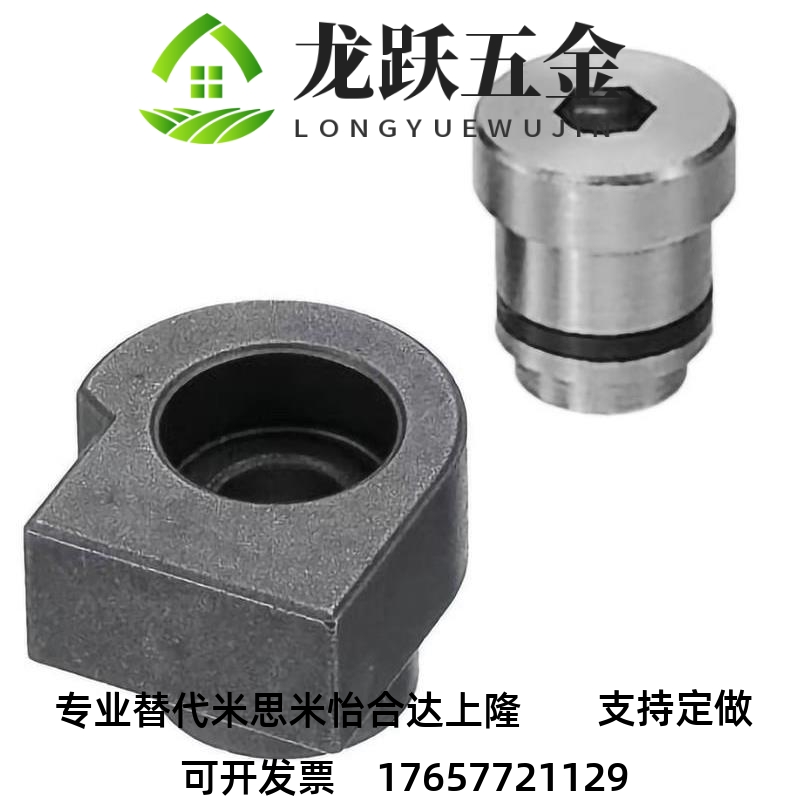 ICE11-T1.4/1.8/3.5/5型ICE31-T1/2/3/5/7型直线导轨用简易定位销