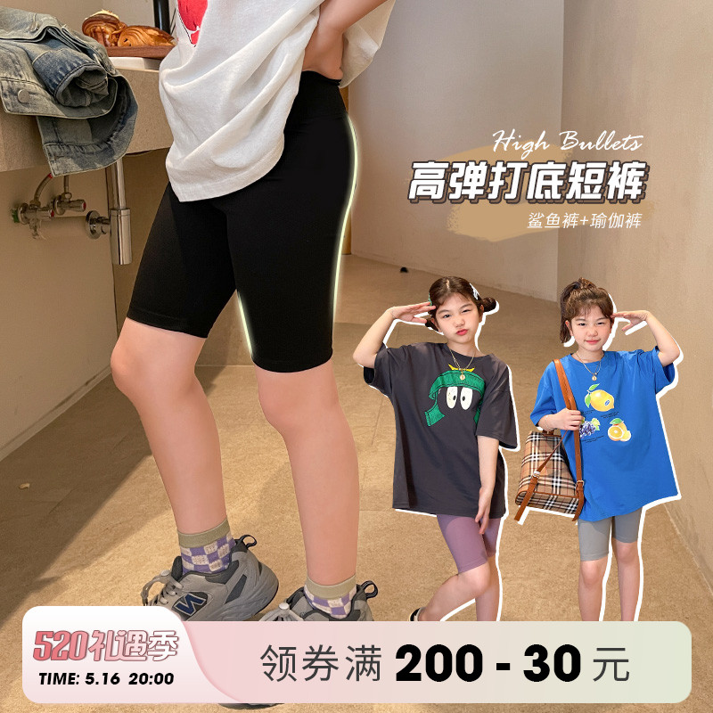 女童短裤鲨鱼裤2023夏季新款中大童弹力修身百搭童装打底裤瑜伽裤