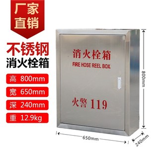 广东消防箱消火栓箱门框门板消防柜门框箱门消防门X配亚克力板门