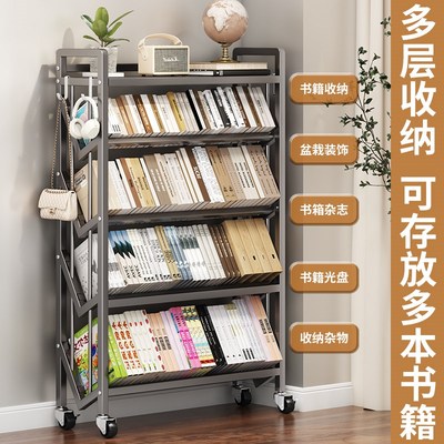 书架置物架落地可移动带轮多层家用收纳架新款多功能夹缝家用架子