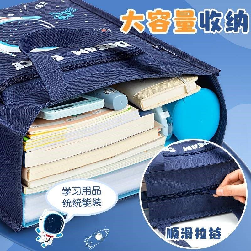 补习袋手提袋儿童学习补课包拉链式大容量拎书袋小学生用男孩书包,文具电教/文化用品/商务用品,文件袋/资料袋/试卷收纳袋,淘宝优惠券,粉丝福利购,淘宝优惠卷