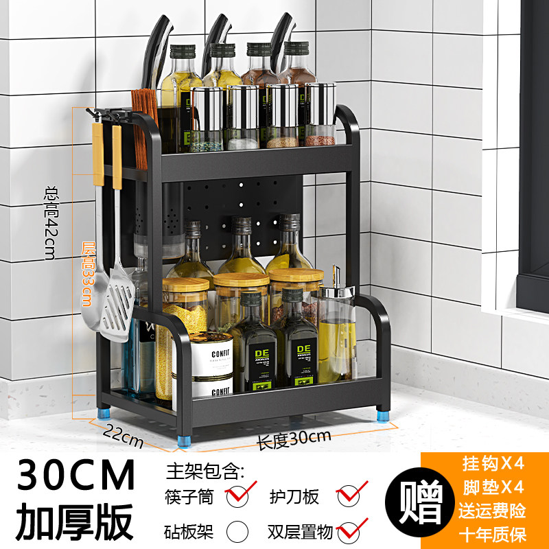 不锈钢厨房置物架黑色台面多功能用品家用大全调味品调料收纳刀架