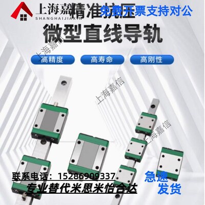 IAC11/12/31/32-H6/H8/H10/H13/H16-L120-怡合达直线导轨滑块标准