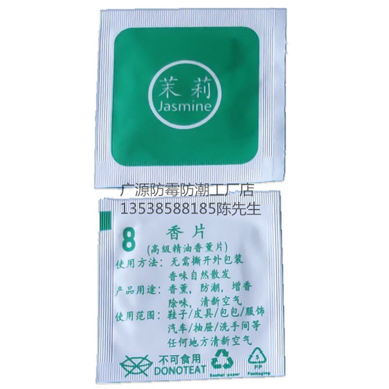 NATURAL ECO-FRIENDLY FRAGRANCE TABLETS F JASMINE SHOES SACHET DEODORIZATION BAGS LEATHER ROSE AROMATHERAPY HANDBAGS SHOE CABINET WARDROBE FRAGRANCE