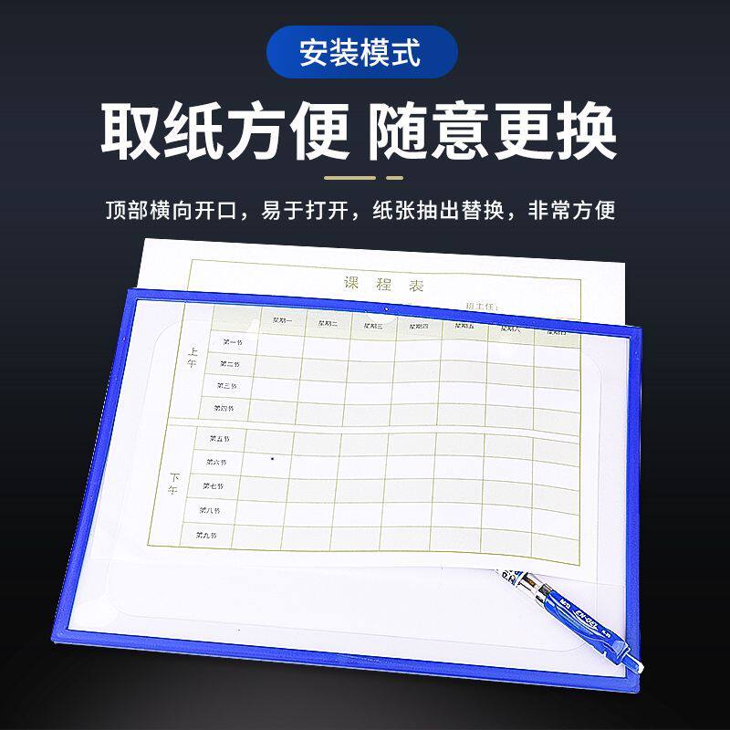 镂空PVC透明磁性卡套a4硬胶套车间设备巡检表保护套a5磁性展示贴