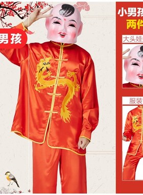 文艺女孩节日杂耍年会头s饰演员大头娃娃新年面具男童道具开场场