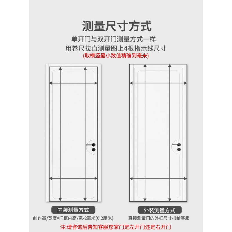 防蚊门帘夏天纱子加密卧室推拉纱门家用防虫夏季沙门防苍蝇免打孔