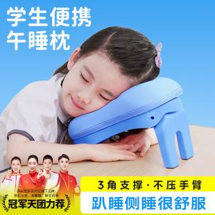 午睡枕小学生趴睡枕枕芯桌上睡觉枕头小学午休神器趴趴枕午睡抱枕