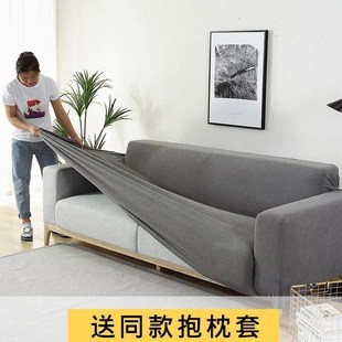 组合通用型皮沙发罩一套沙发垫巾弘智 弹力沙发套罩沙发套四季
