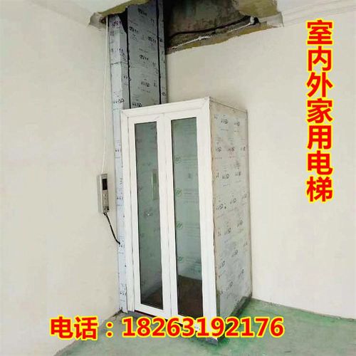 家用电梯室内外西欧爱心别墅复试阁楼高低层轮椅升降机平台传菜机