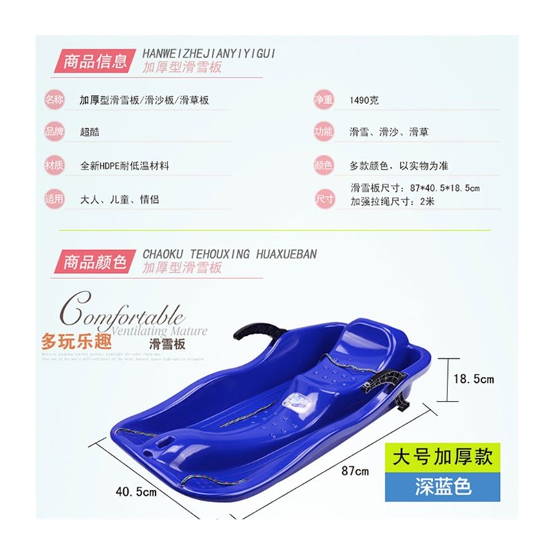 现货速发双人加厚滑雪板单板儿童滑草板划草席片耐磨滑沙板成人小