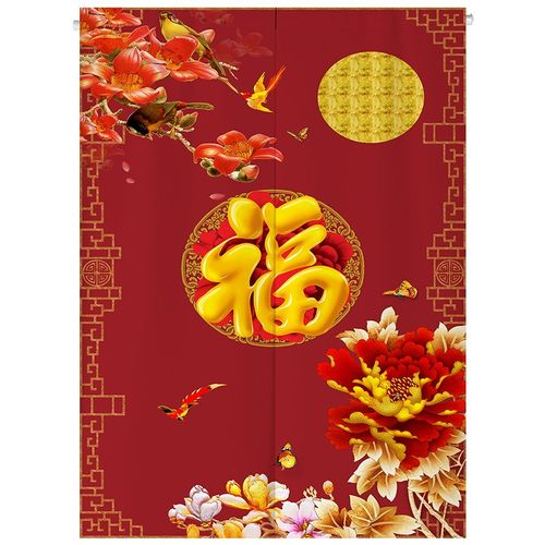 中式大红福字门帘家用p入户布艺挂帘厨房卧室隔断帘玄关卫生间北