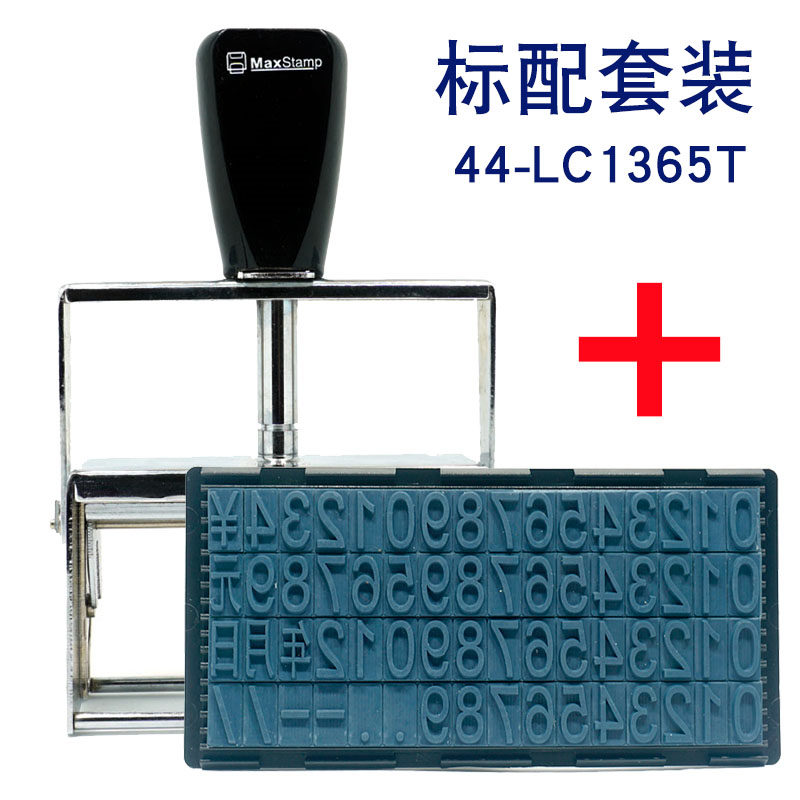 打印日期打码机打出厂日期产品编号自动上墨单双排打码器生产日期