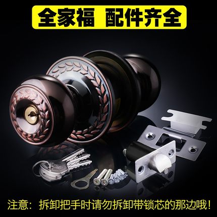 不锈钢圆形锁球形锁房门锁通用型卧室内老式门卫生间圆头门锁锁舌