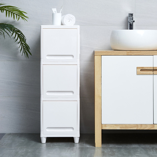 卫生间收纳柜浴室置物柜厕所塑料落地柜子储物柜窄30CM翻盖整理箱