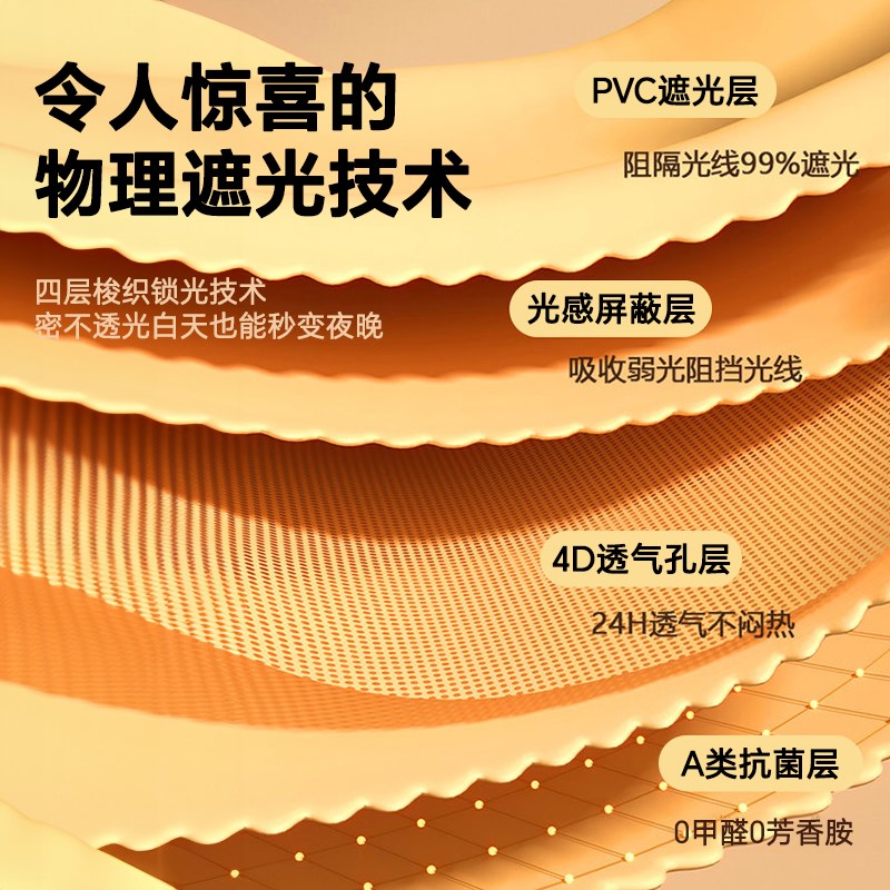宿舍床帘蚊帐全遮光上铺下铺一体式全包围L全封闭大学生宿舍床帘