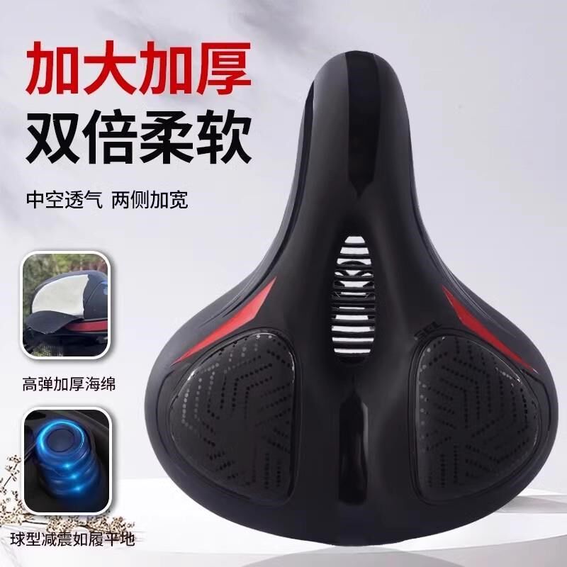 德国自行车坐垫山地车超软座垫加大加厚鞍座防屁股痛单车座椅配件