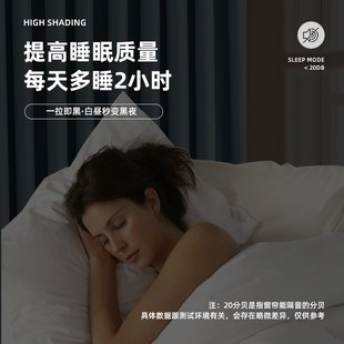 全遮光窗帘卧室轨道款 飘窗隔热防晒避光防光遮阳 挂钩r式 2023新款
