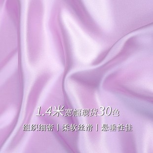 新中式重工刺绣面料 三醋酸缎面布料 提花布料 零头布