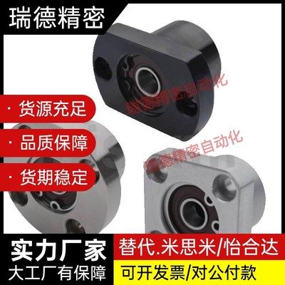 轴承座BGRBB BGSBB BGCBB608 628 6800 6900zz-20 25 30 3540