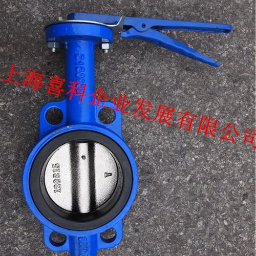 D71X-10/16对夹式手柄蝶阀(丁晴橡胶球墨铸铁)DN40 50 100 200
